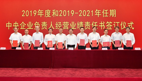 U8国际·(中国区)官方网站