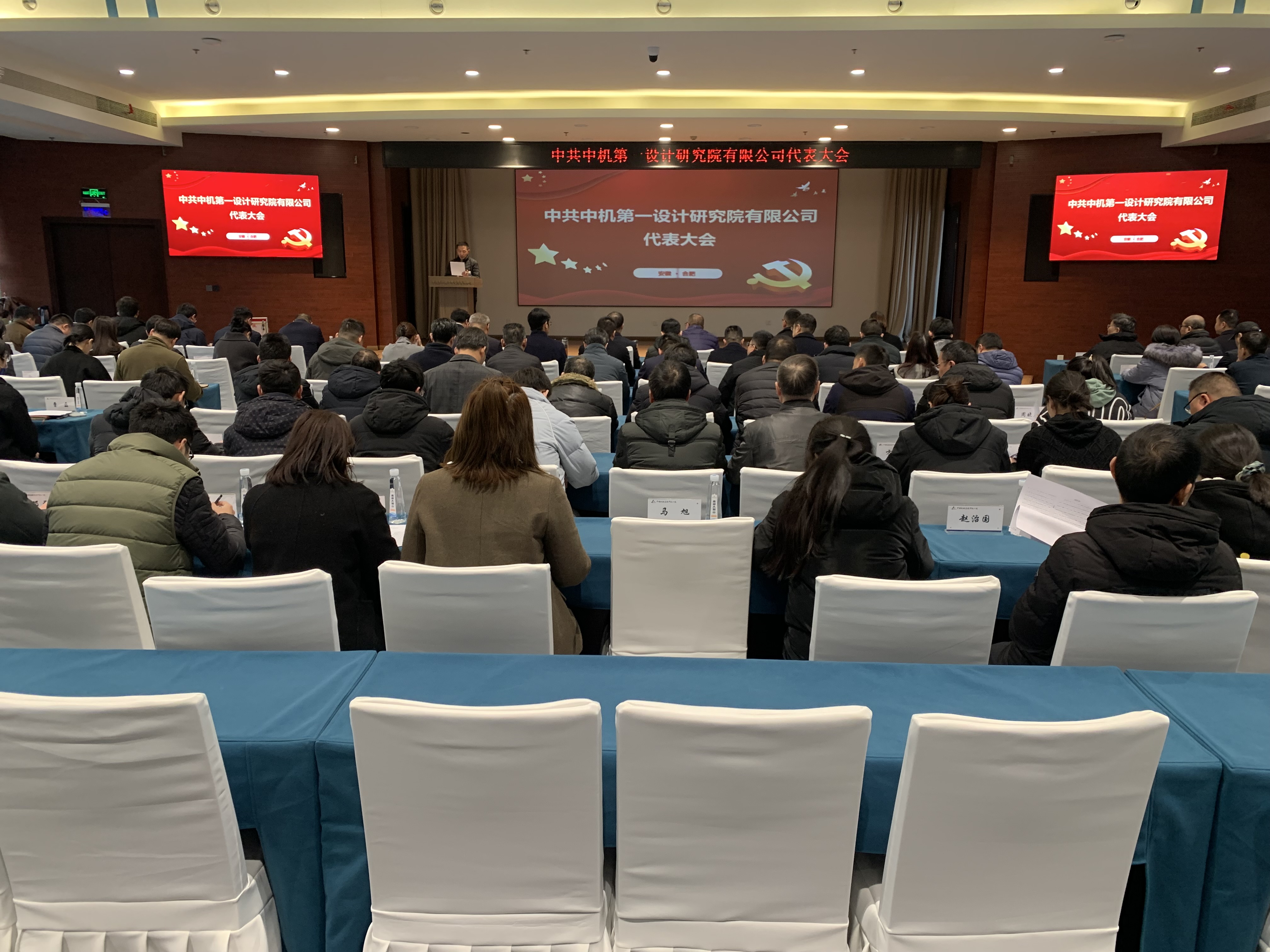 U8国际·(中国区)官方网站