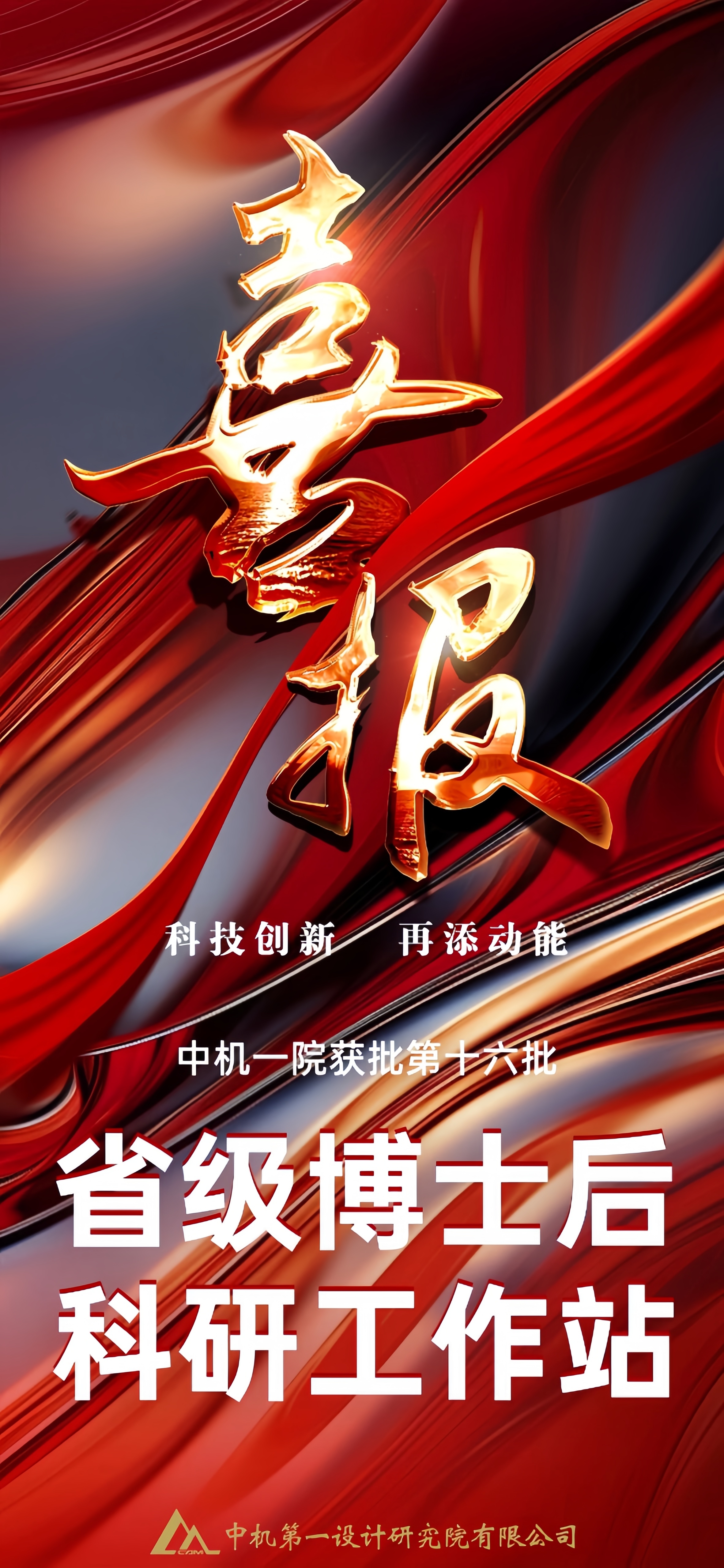 U8国际·(中国区)官方网站