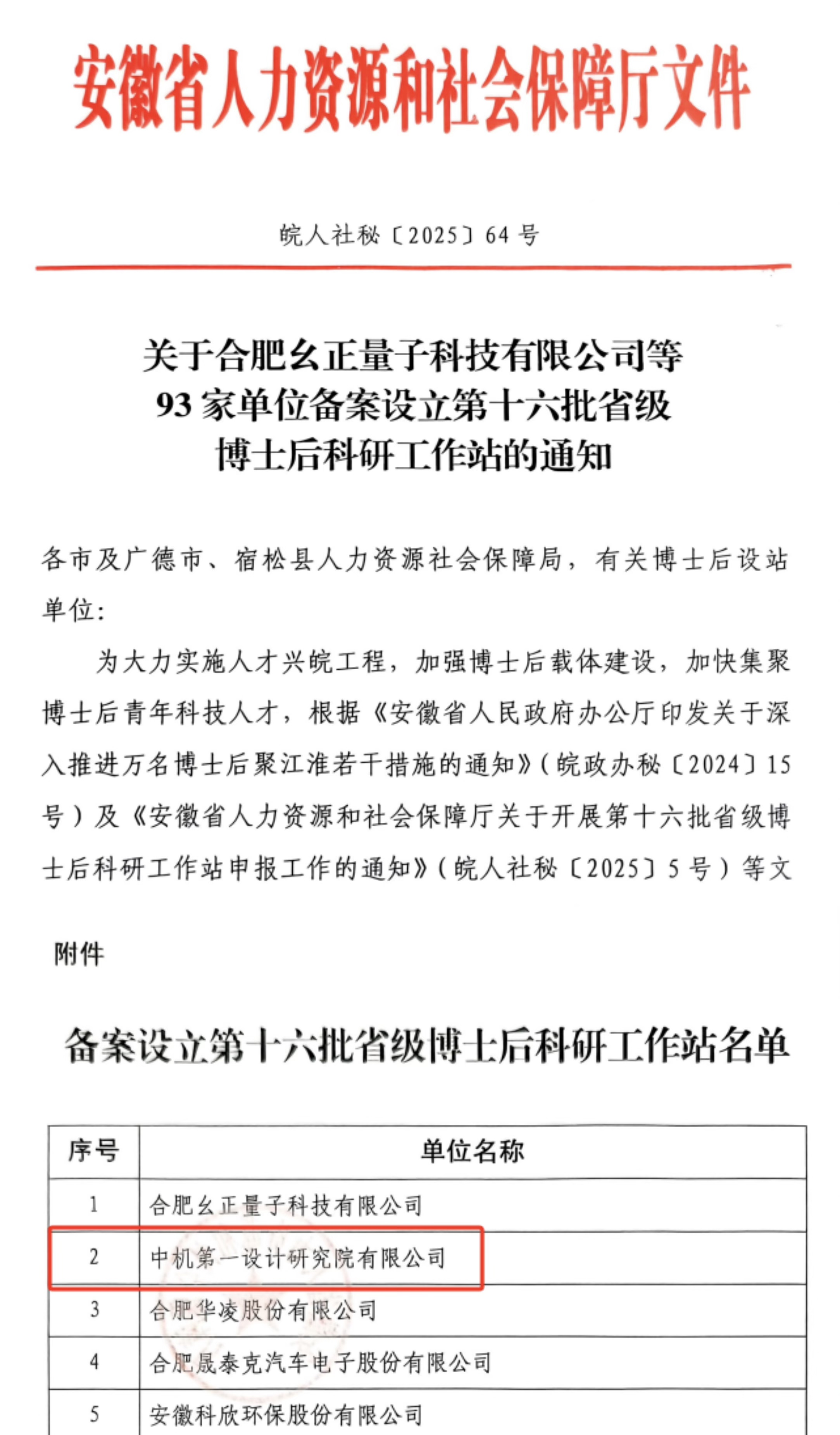 U8国际·(中国区)官方网站
