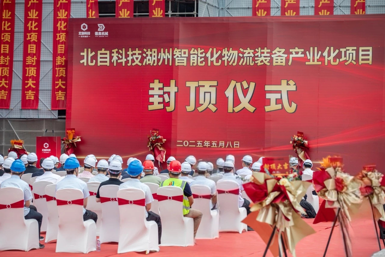 U8国际·(中国区)官方网站