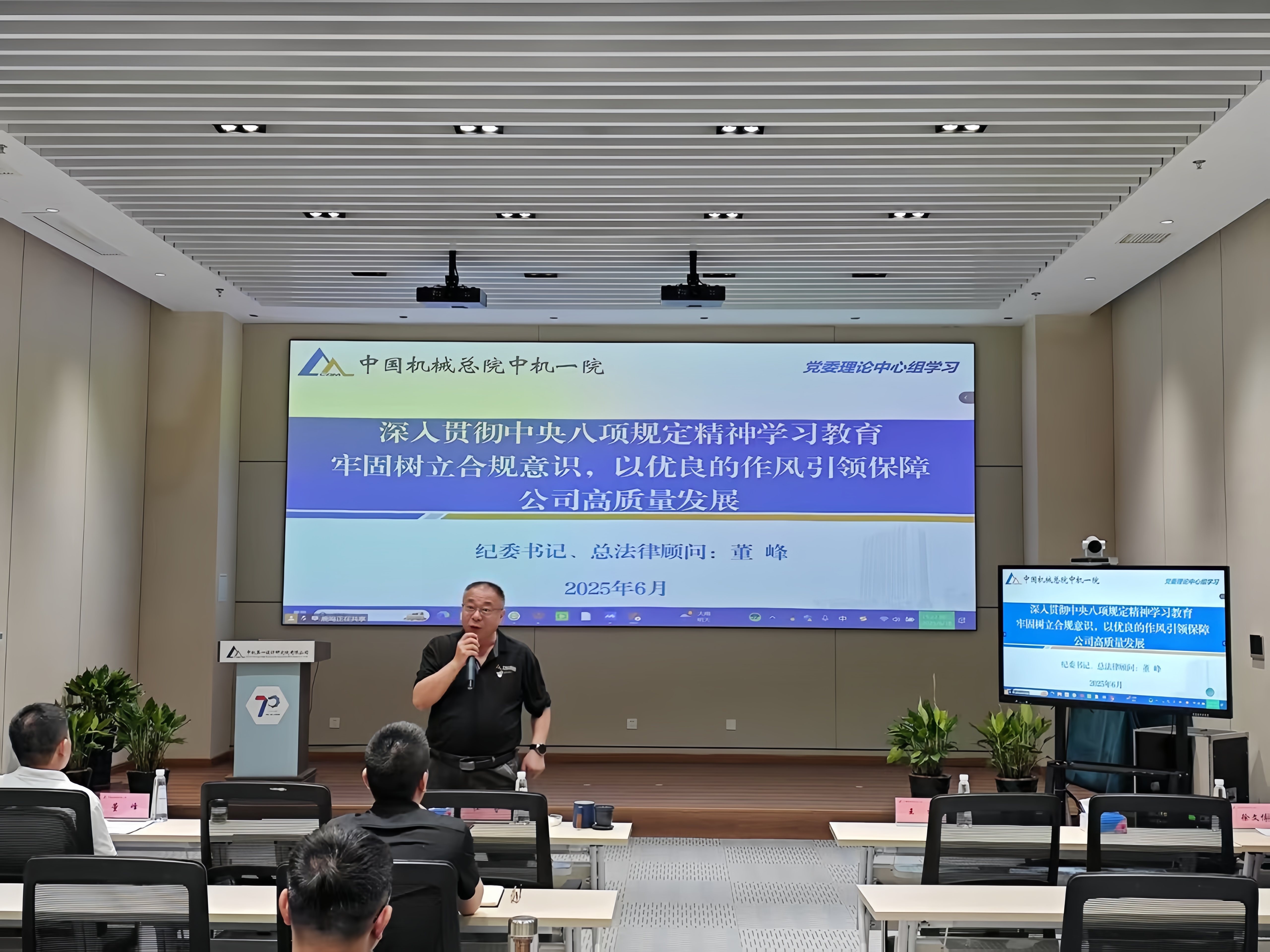 U8国际·(中国区)官方网站