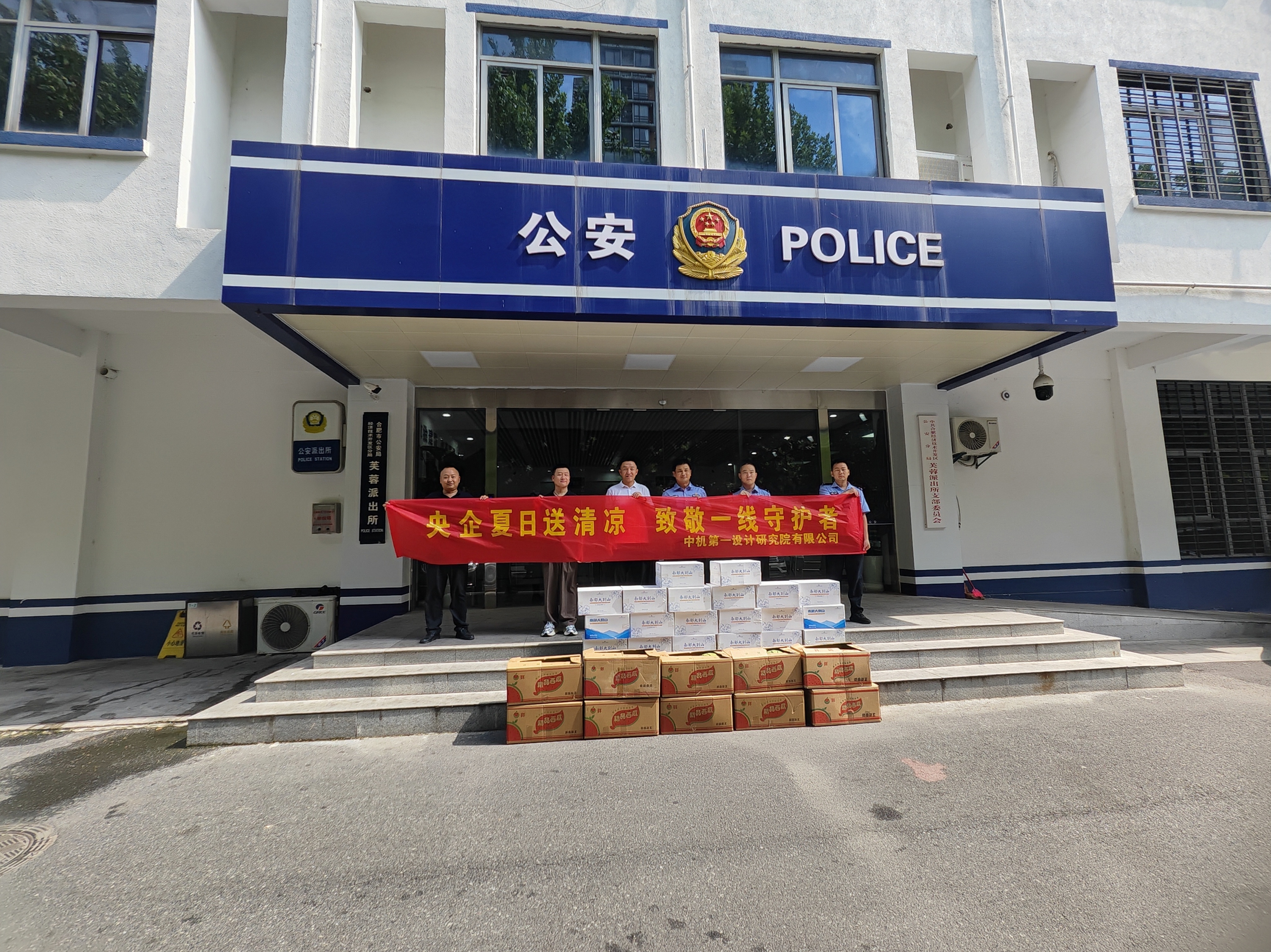 U8国际·(中国区)官方网站