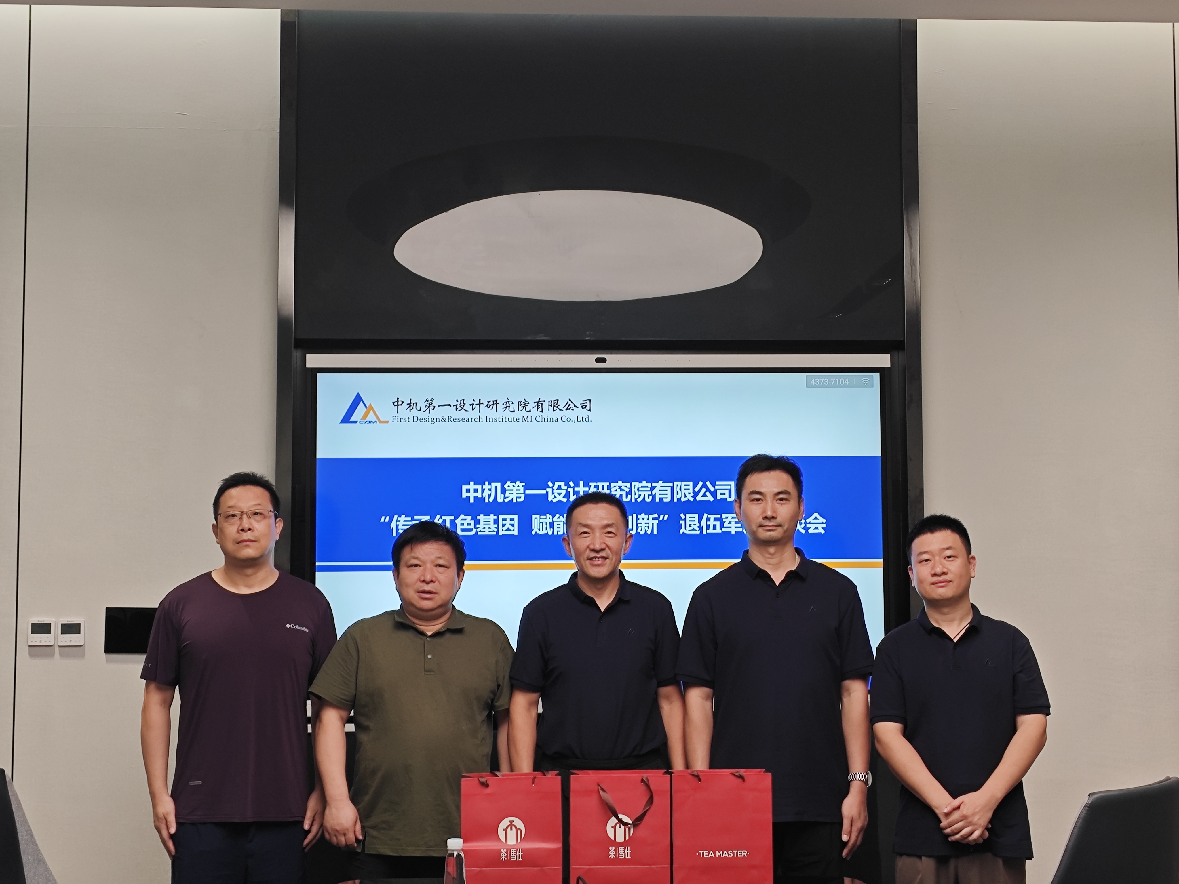 U8国际·(中国区)官方网站