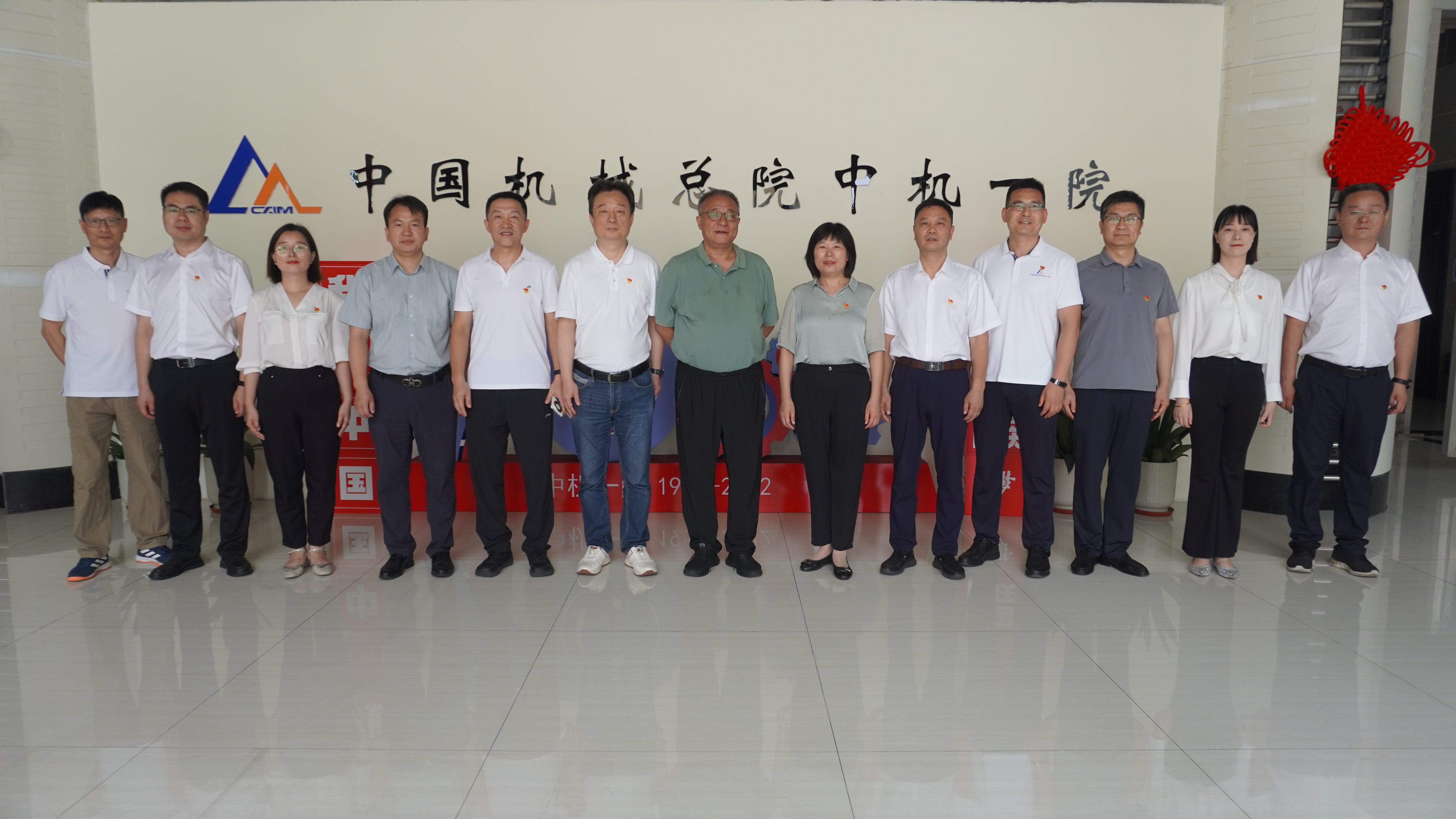 U8国际·(中国区)官方网站