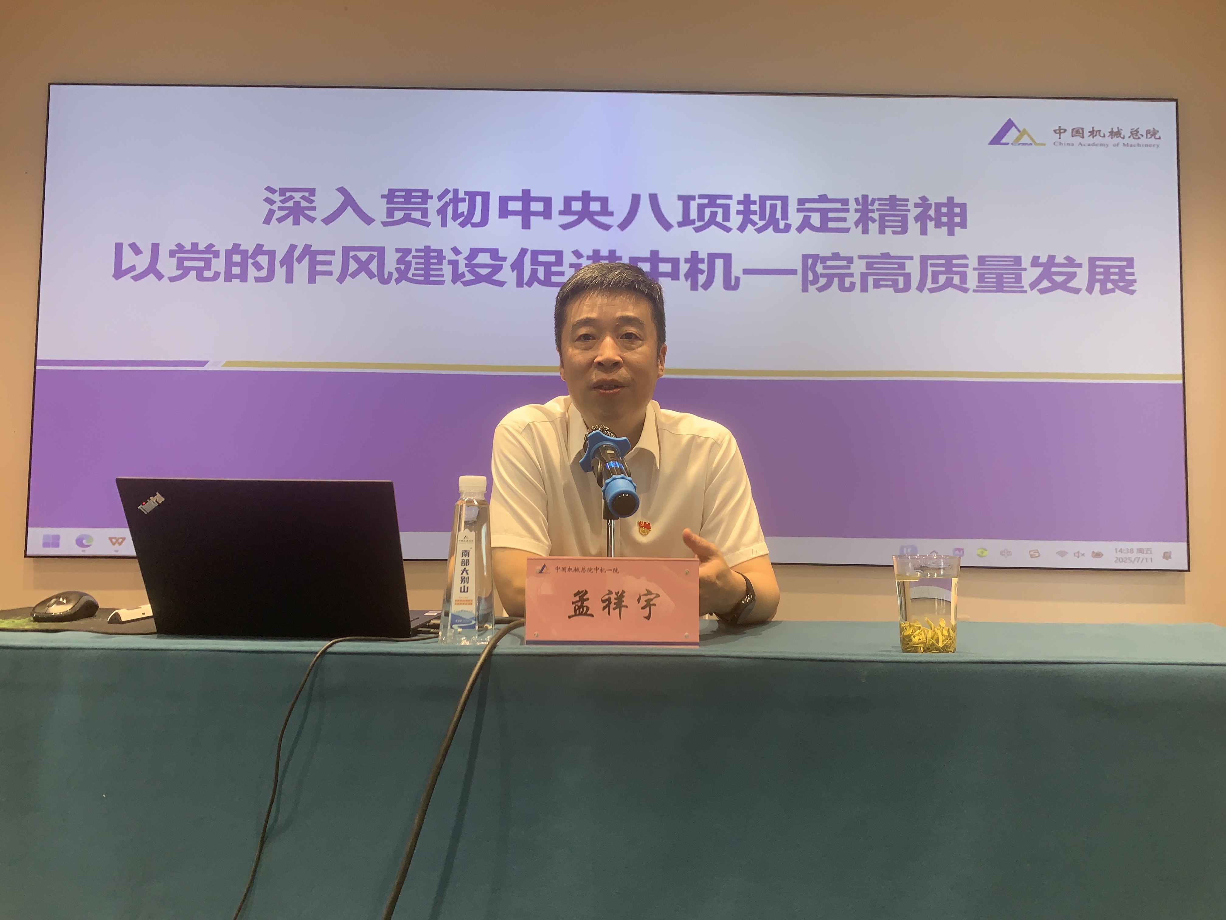 U8国际·(中国区)官方网站