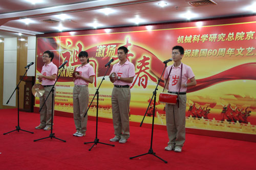 U8国际·(中国区)官方网站