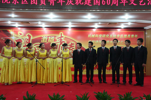 U8国际·(中国区)官方网站