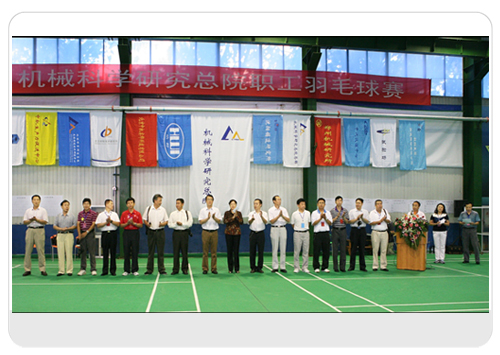 U8国际·(中国区)官方网站