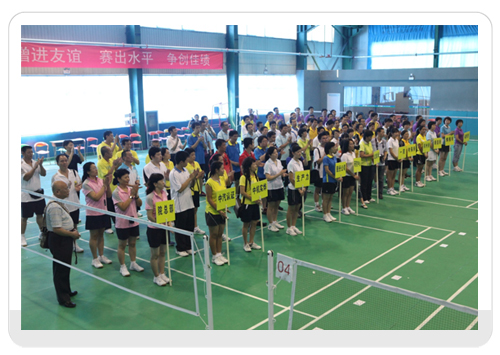 U8国际·(中国区)官方网站