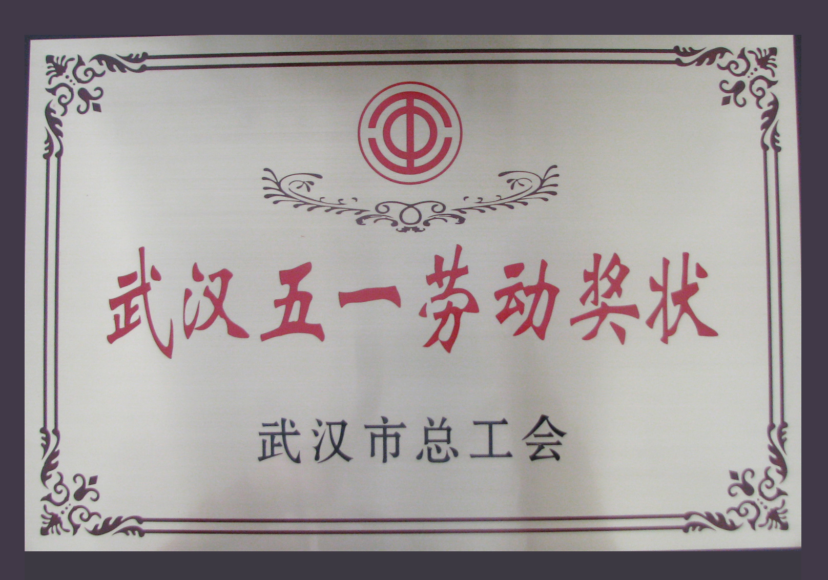 U8国际·(中国区)官方网站