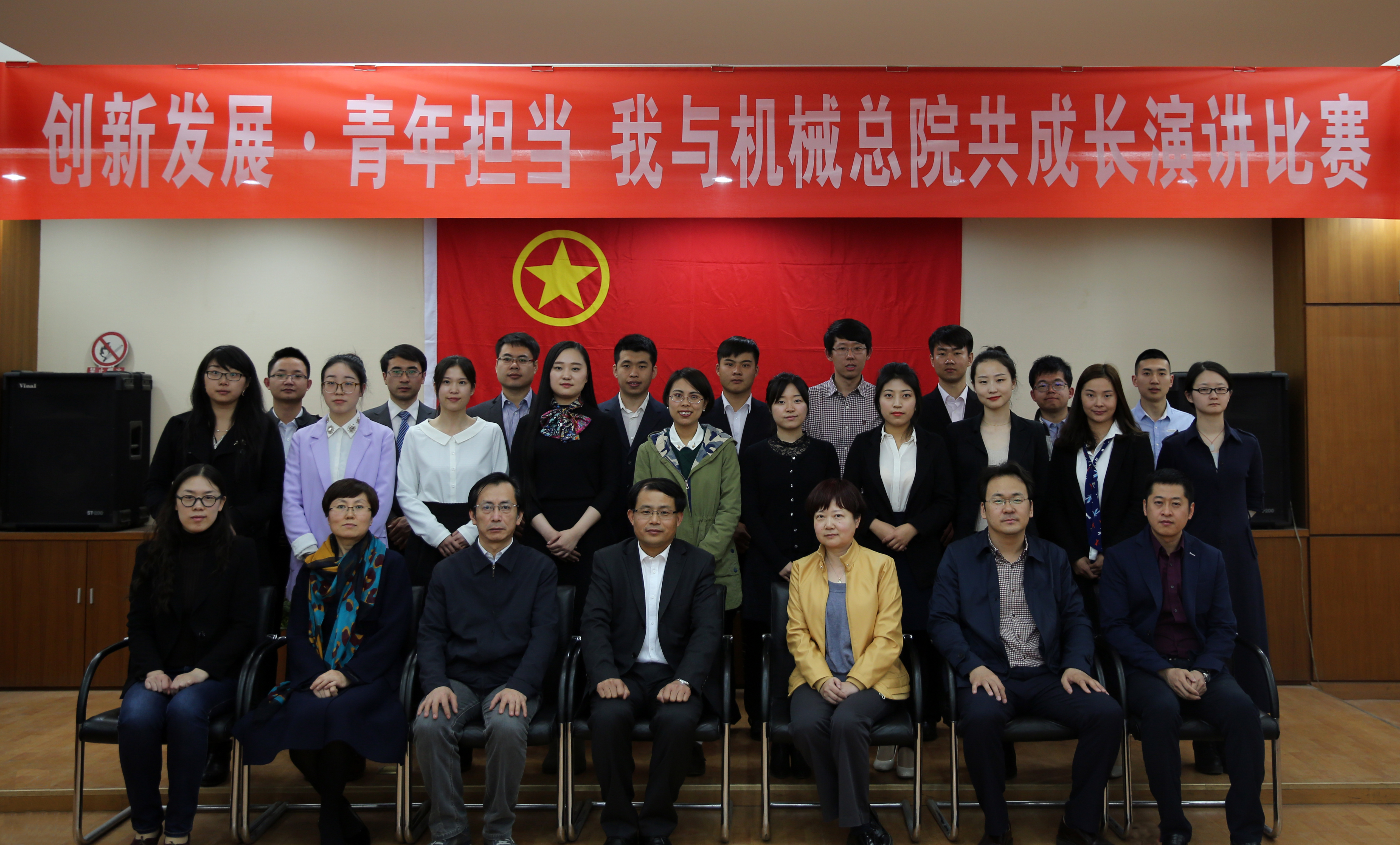 U8国际·(中国区)官方网站