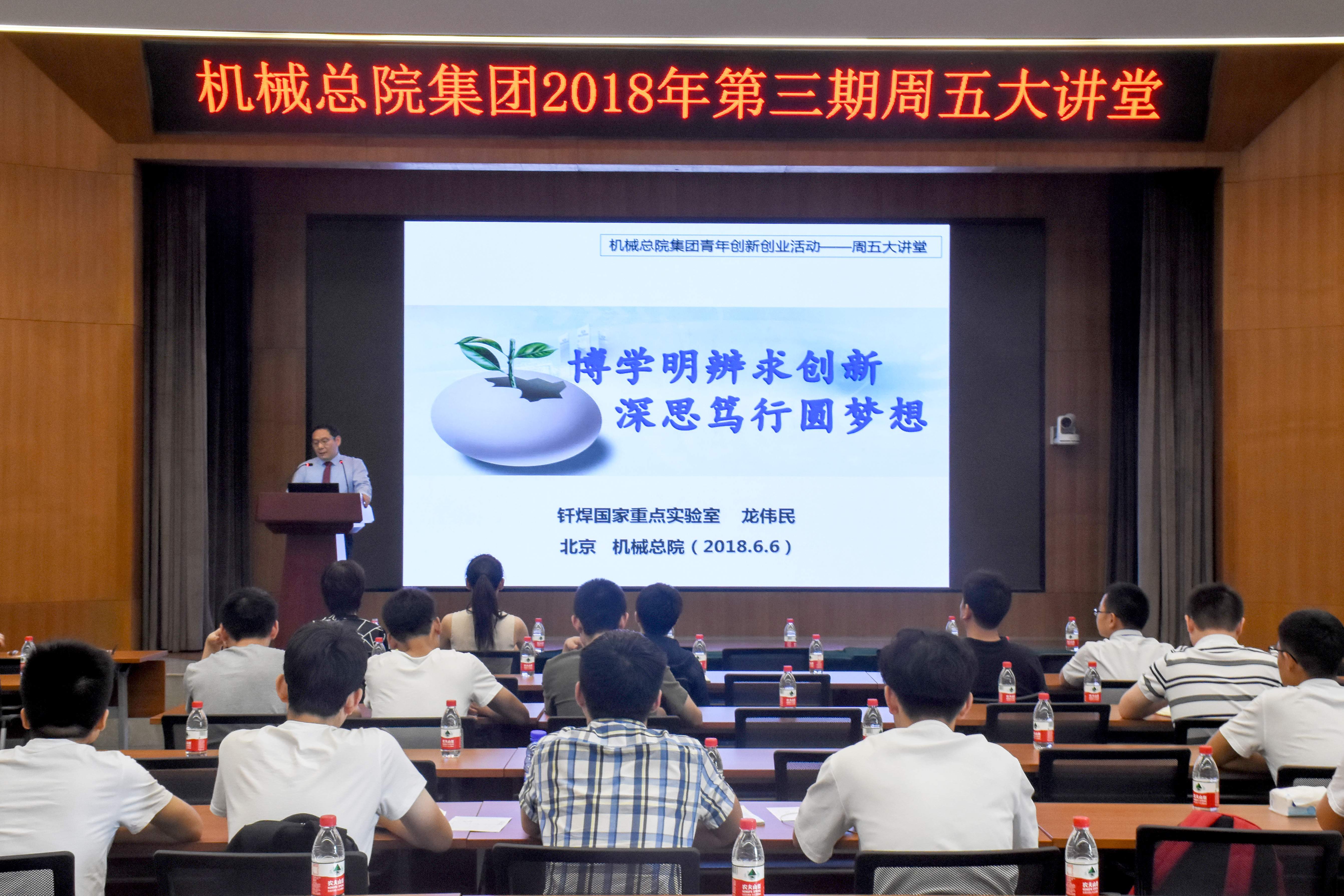 U8国际·(中国区)官方网站