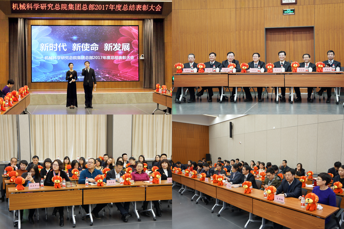 U8国际·(中国区)官方网站