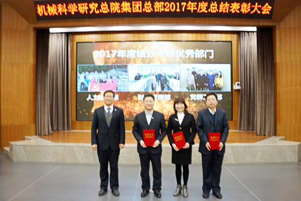 U8国际·(中国区)官方网站