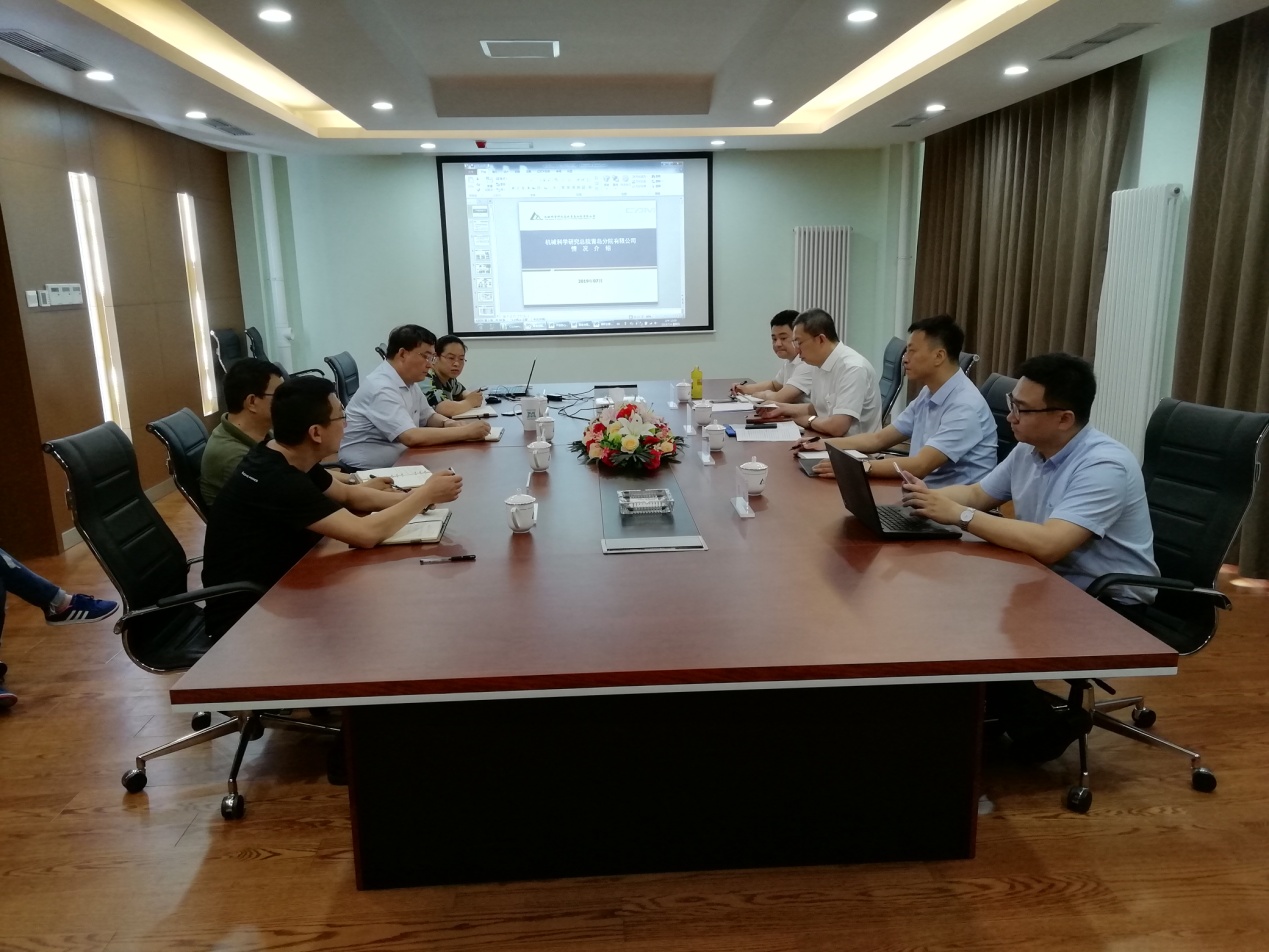 U8国际·(中国区)官方网站