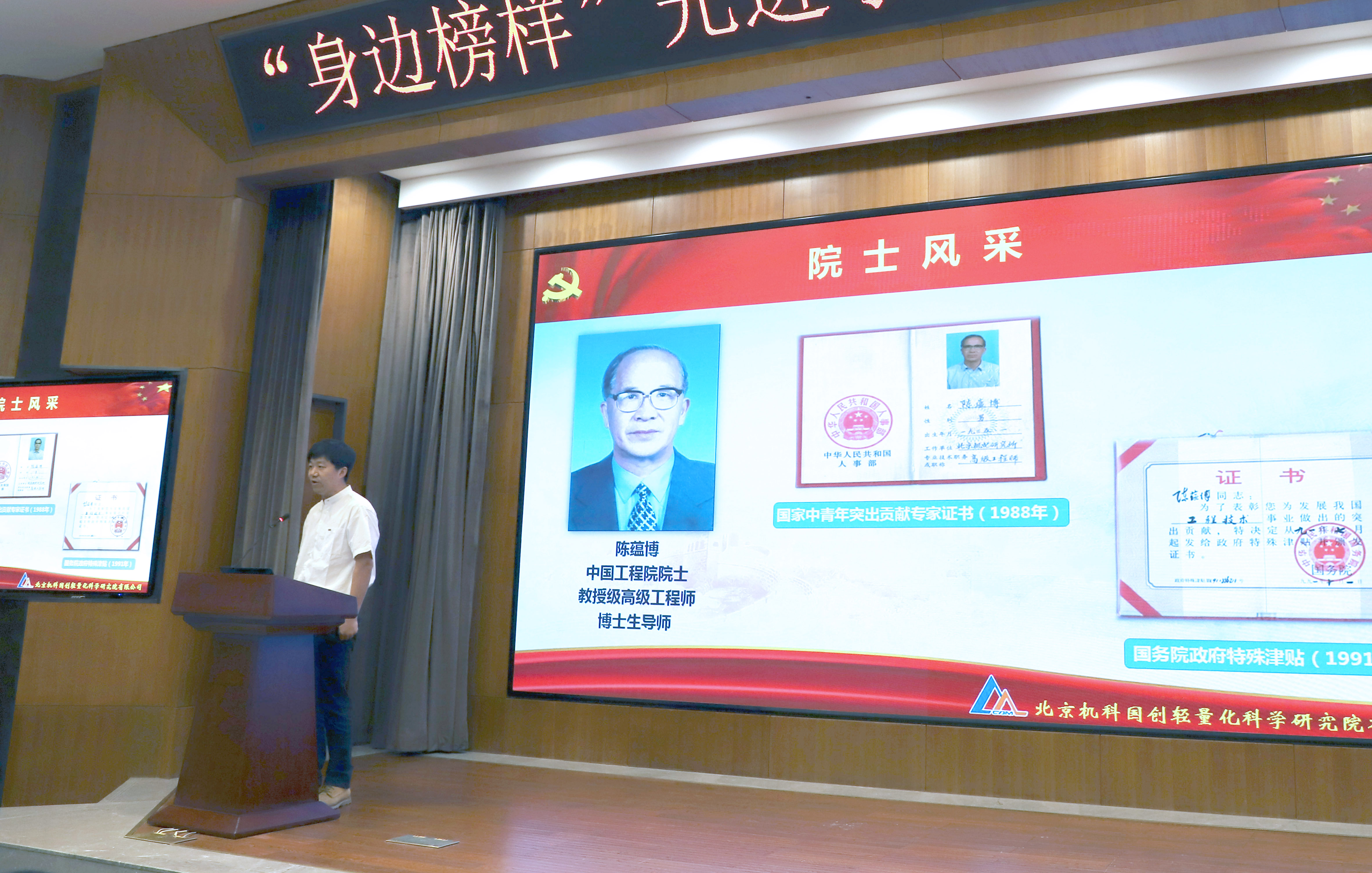 U8国际·(中国区)官方网站