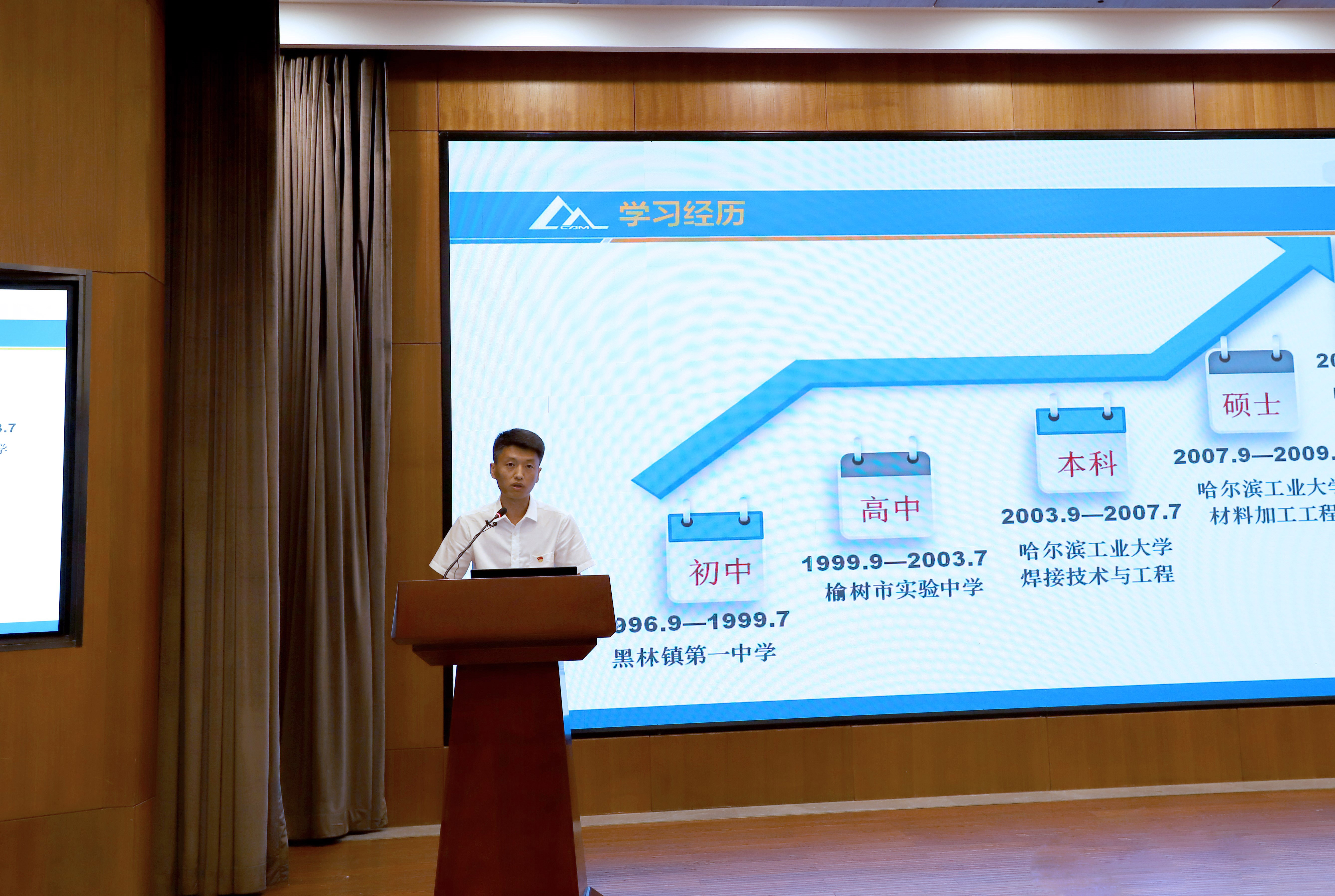 U8国际·(中国区)官方网站