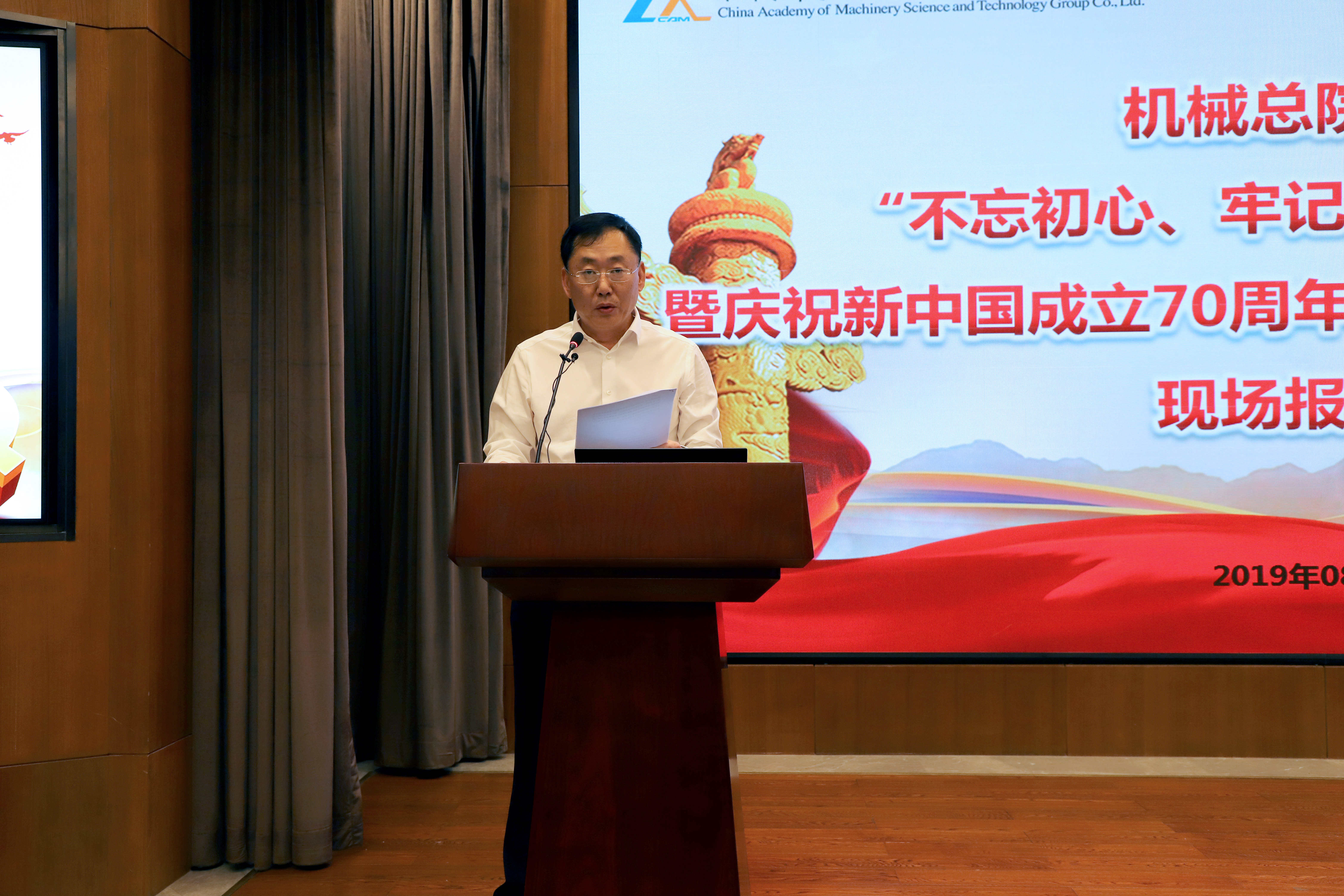 U8国际·(中国区)官方网站