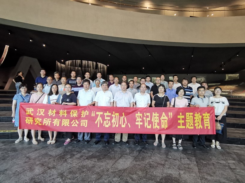 U8国际·(中国区)官方网站