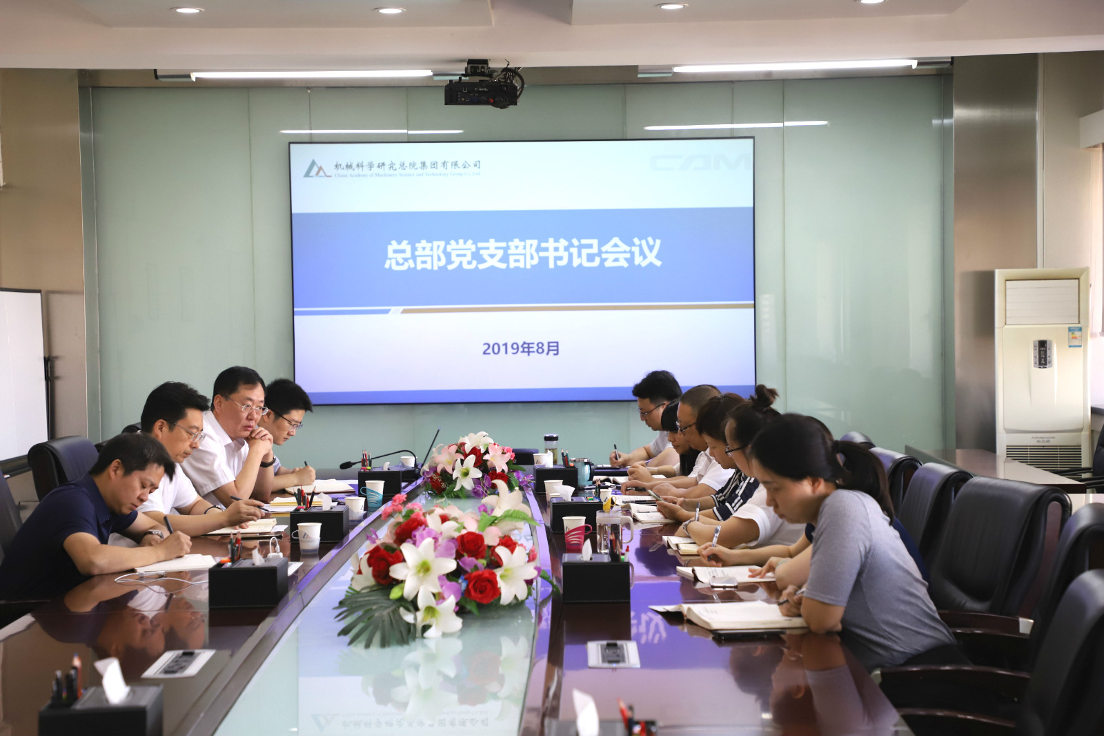 U8国际·(中国区)官方网站