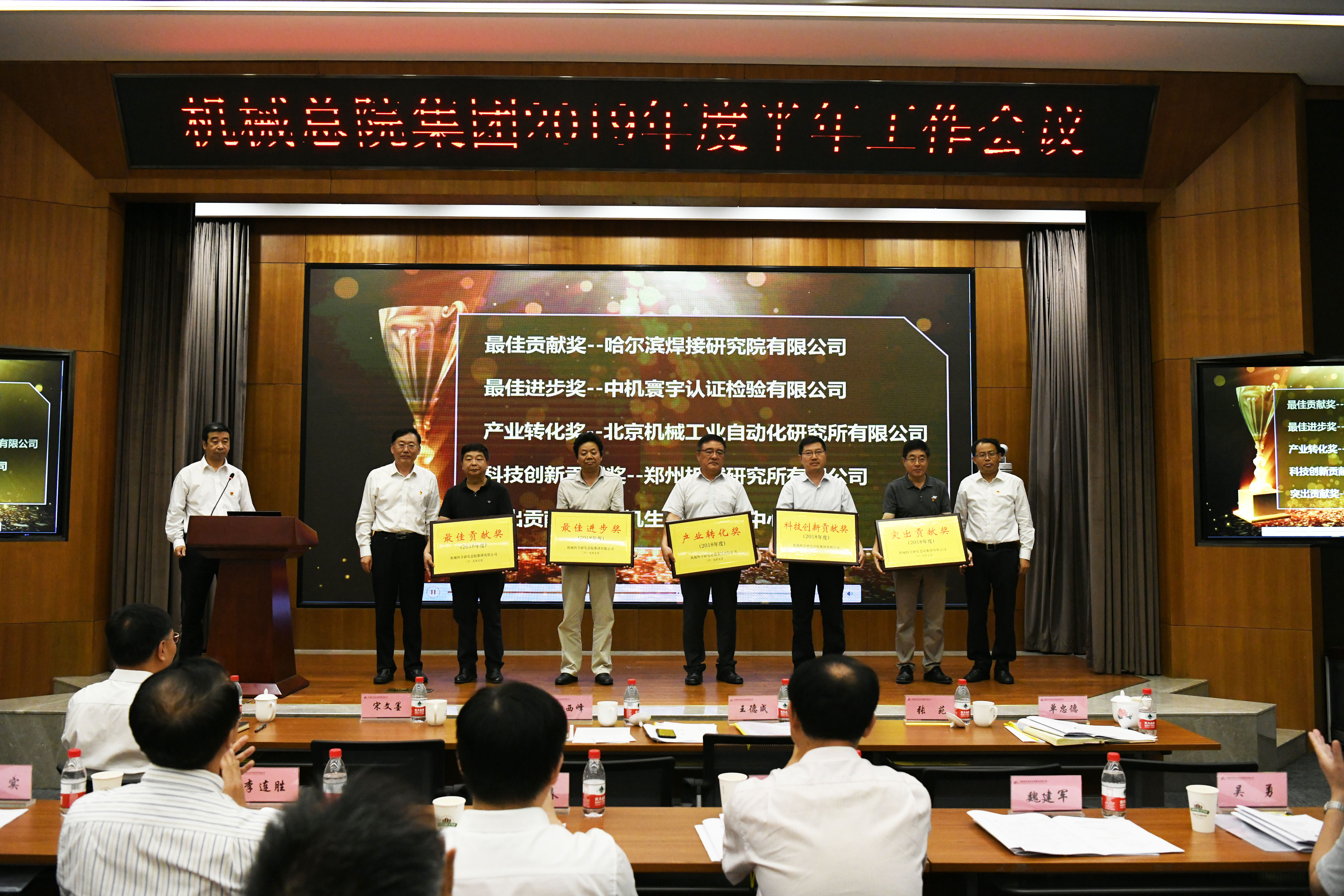 U8国际·(中国区)官方网站