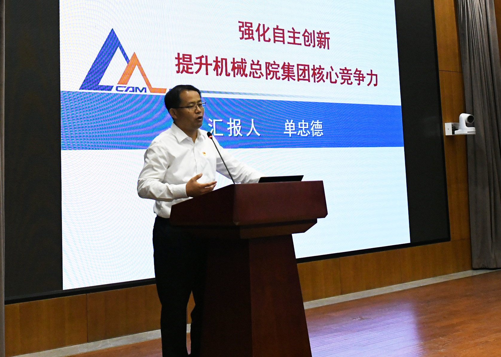 U8国际·(中国区)官方网站