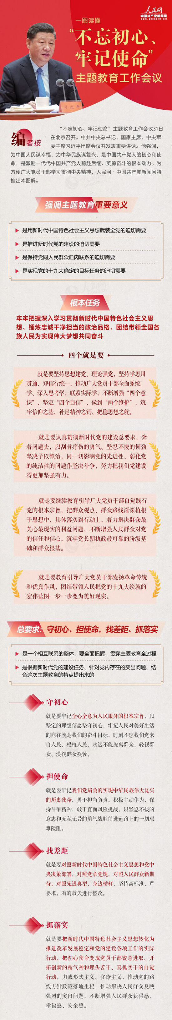 U8国际·(中国区)官方网站