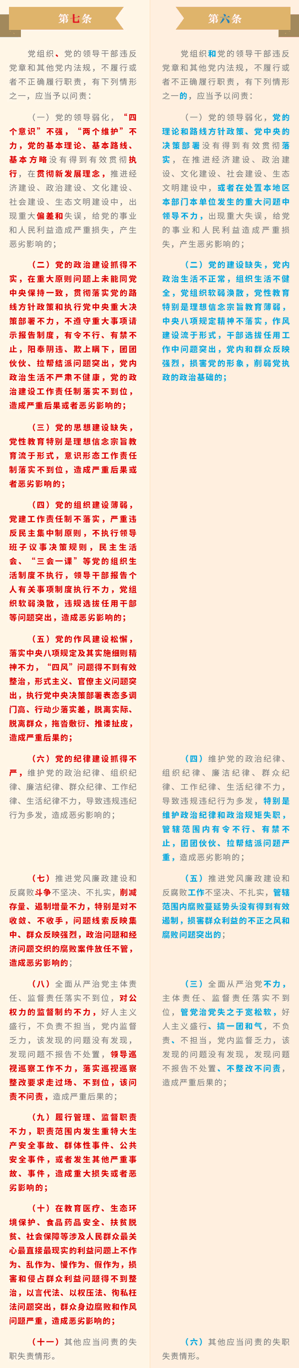 U8国际·(中国区)官方网站