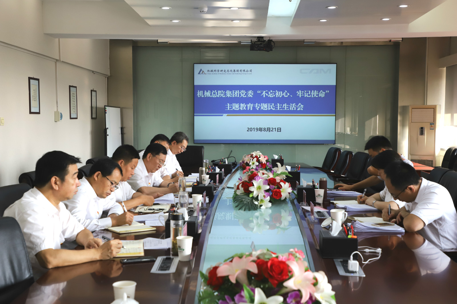 U8国际·(中国区)官方网站