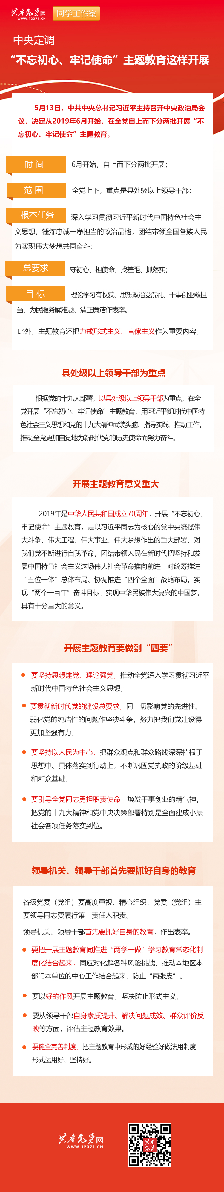 U8国际·(中国区)官方网站