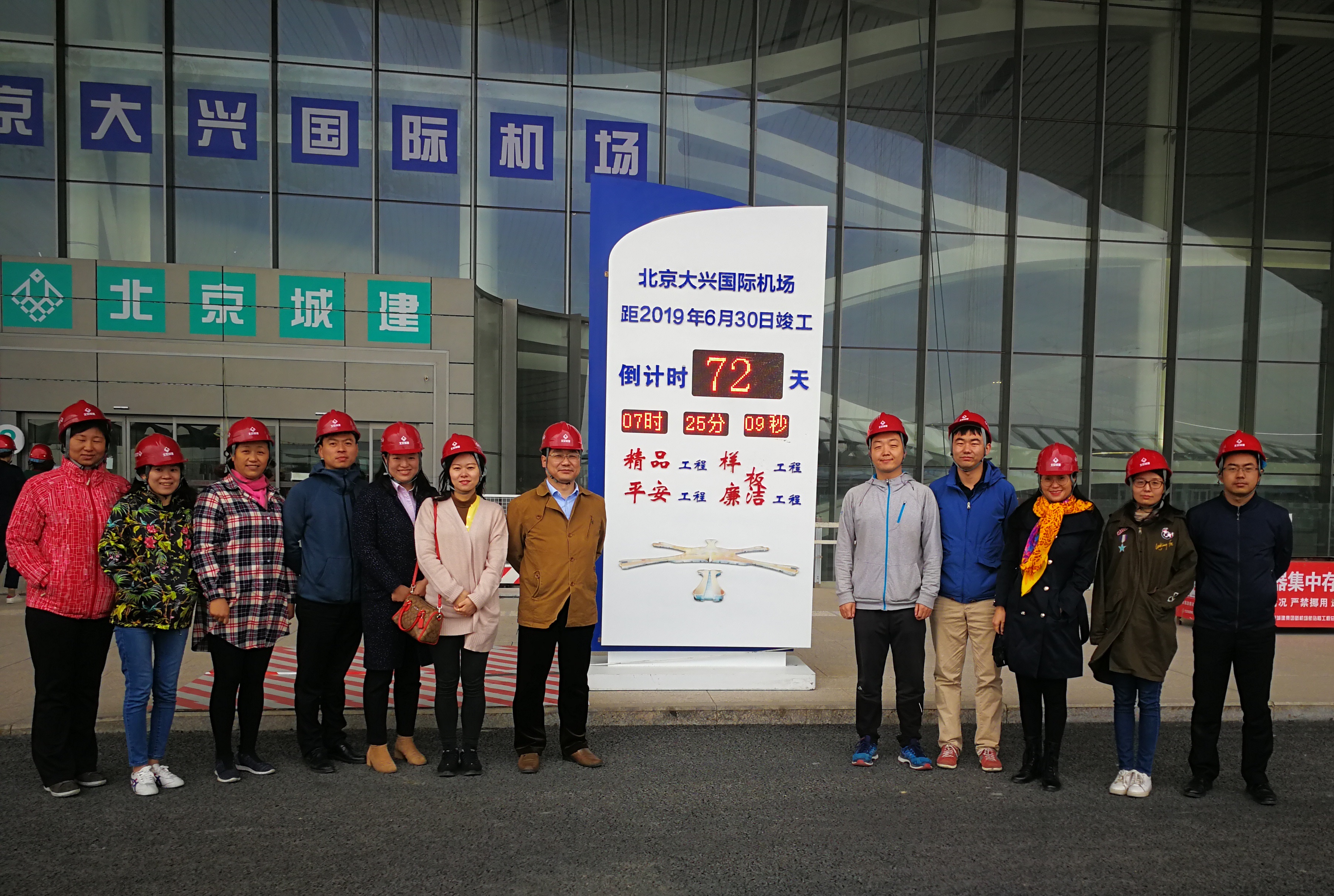 U8国际·(中国区)官方网站