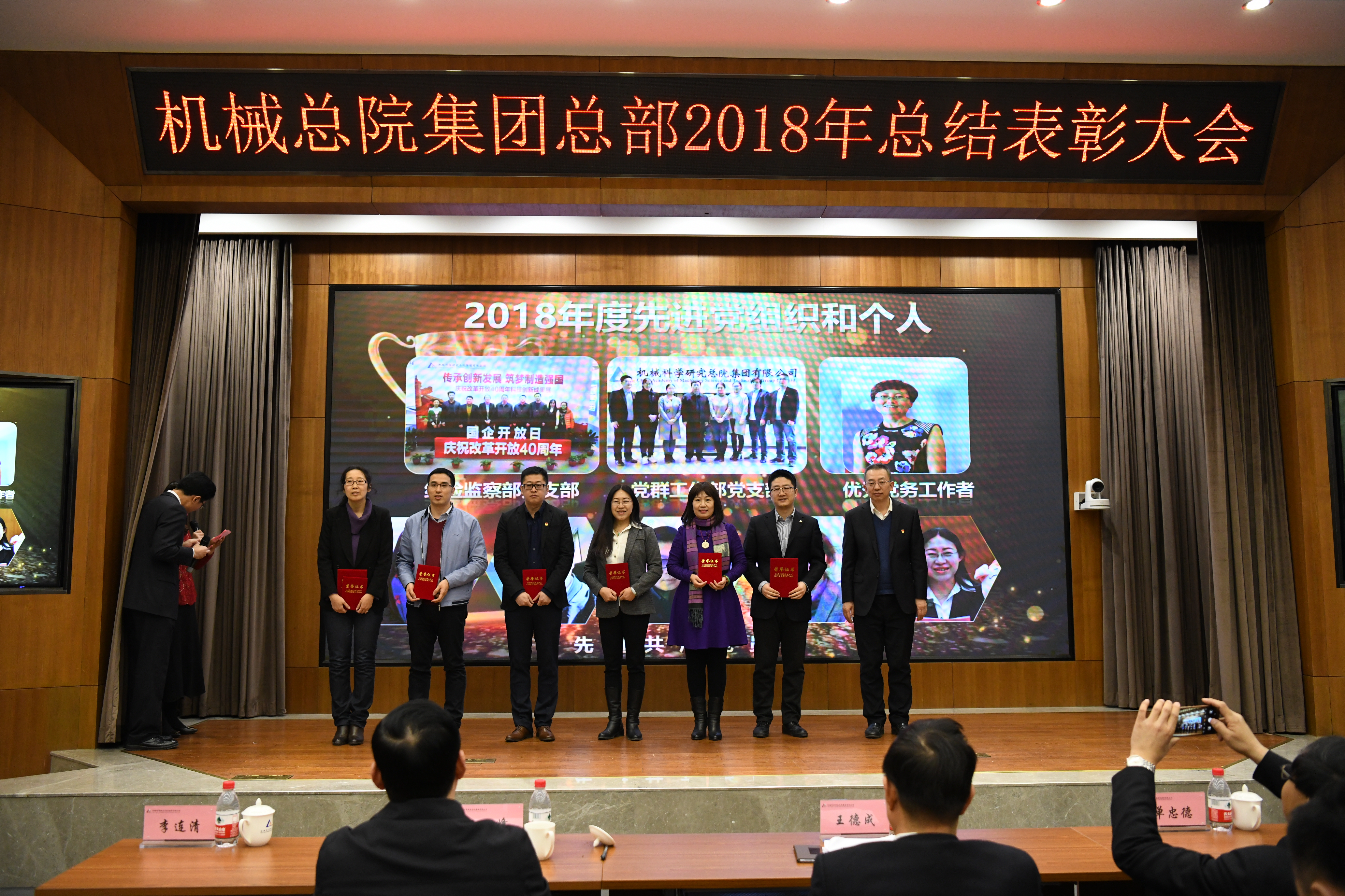 U8国际·(中国区)官方网站