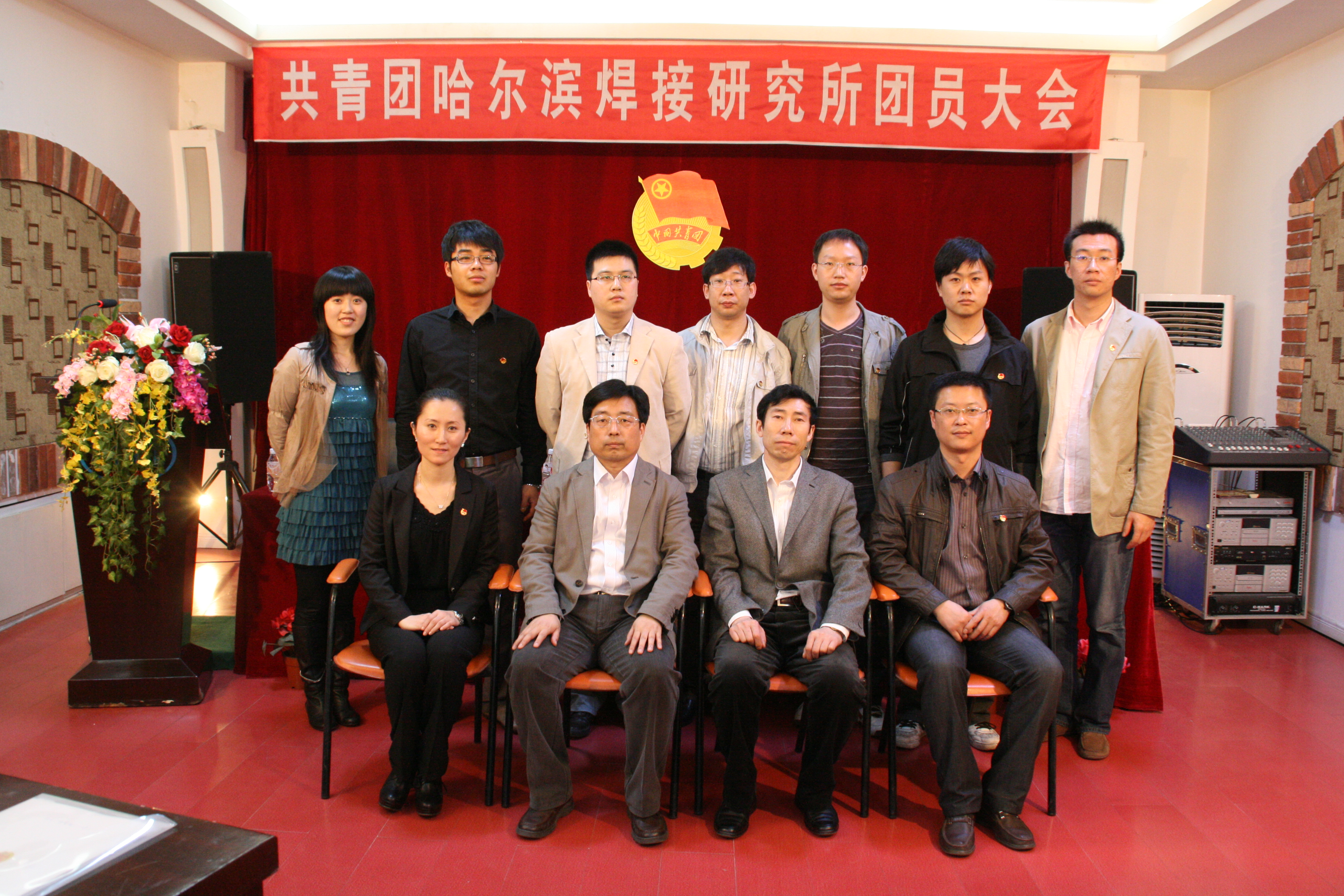 U8国际·(中国区)官方网站