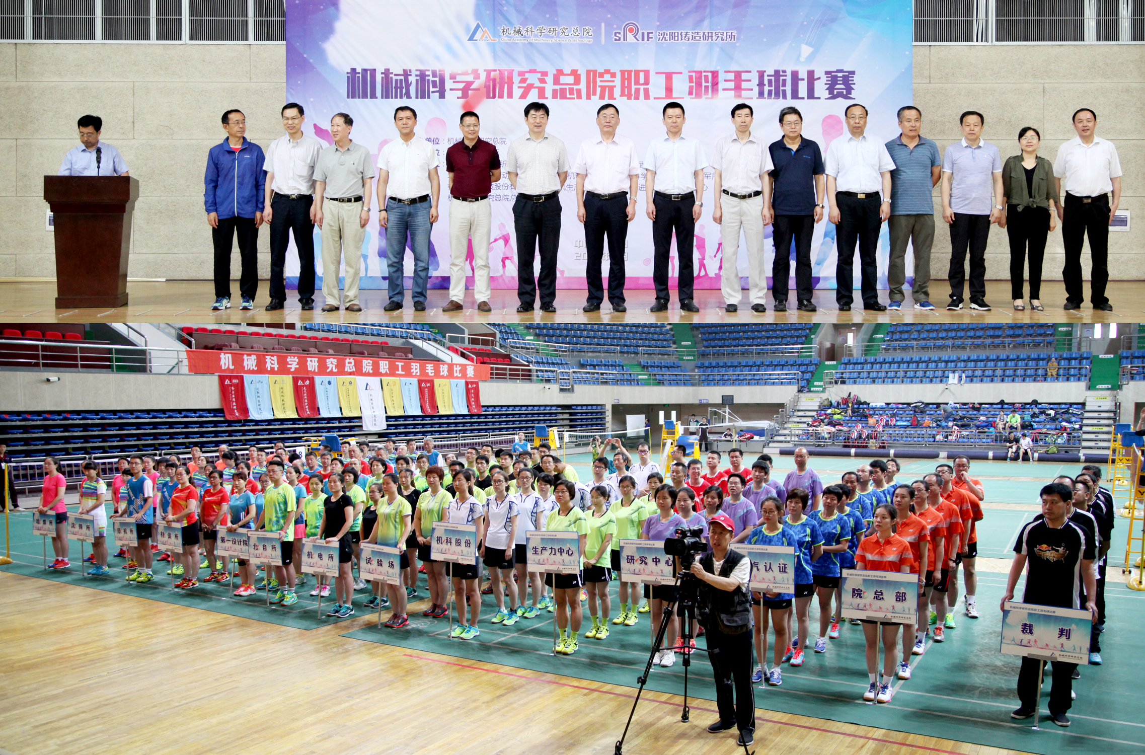 U8国际·(中国区)官方网站