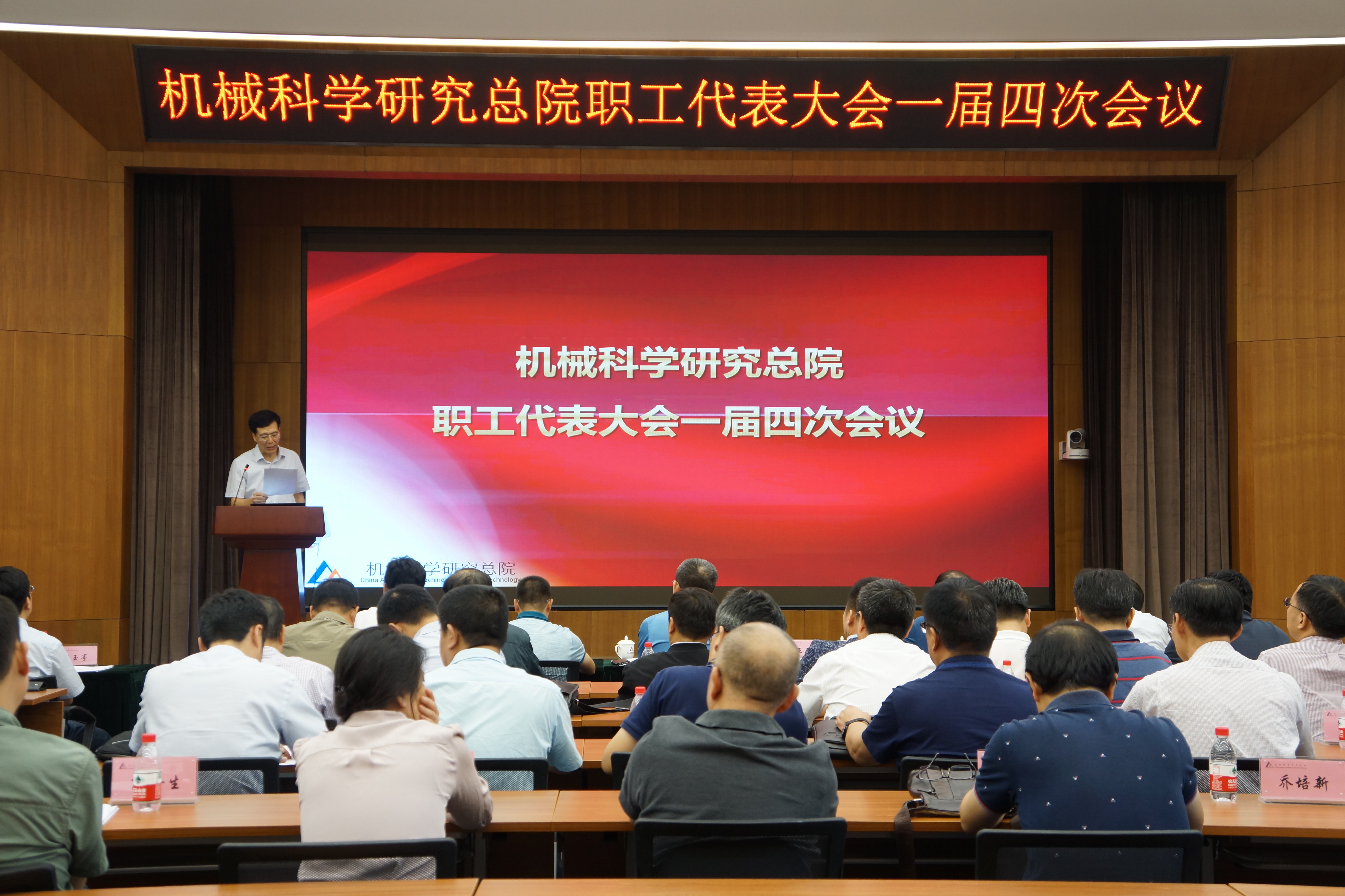 U8国际·(中国区)官方网站