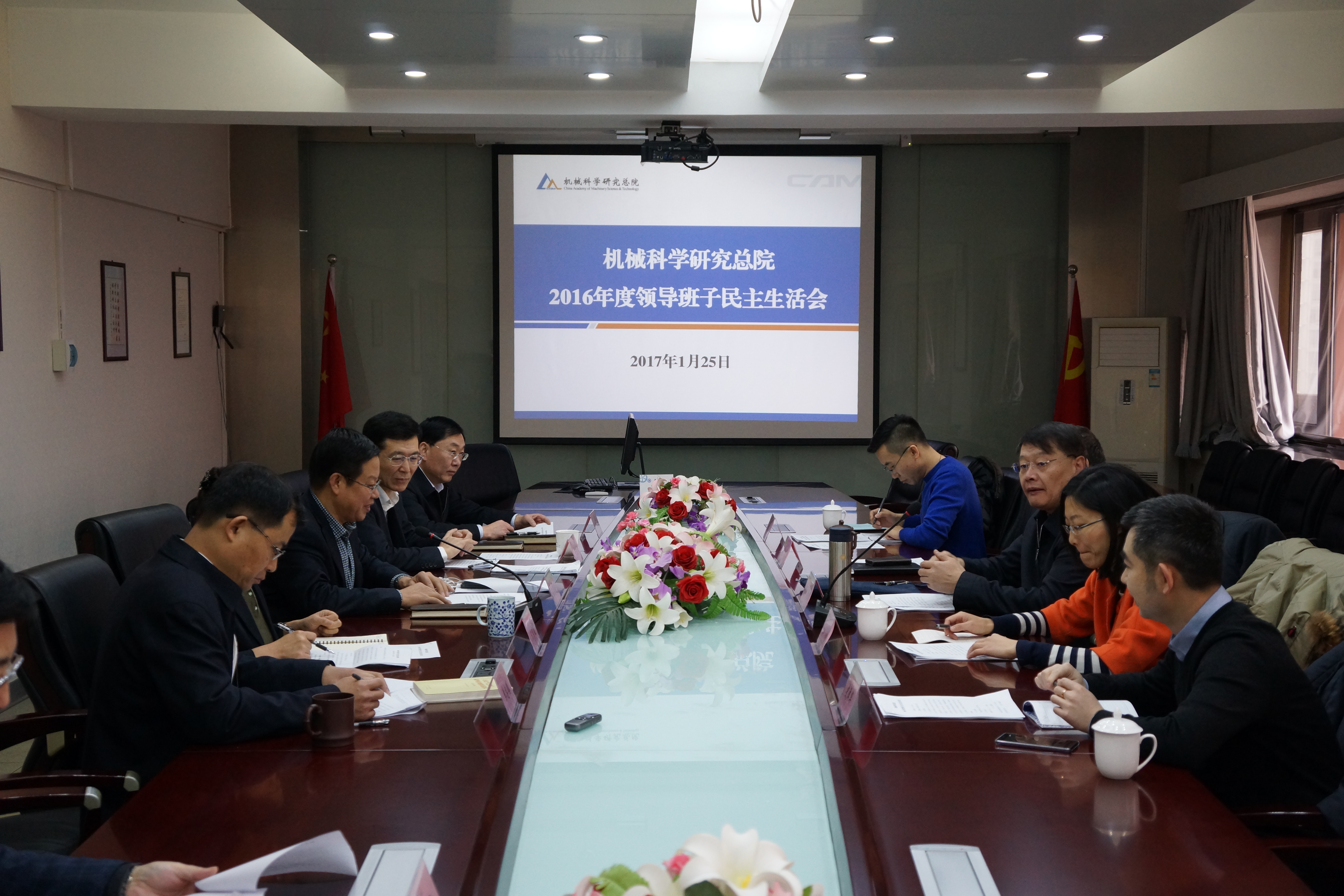 U8国际·(中国区)官方网站