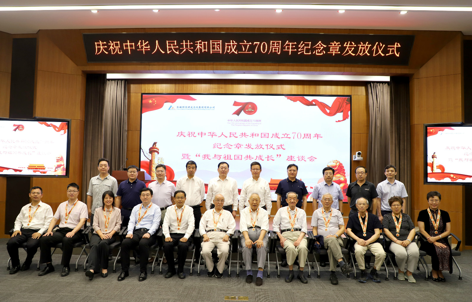 U8国际·(中国区)官方网站