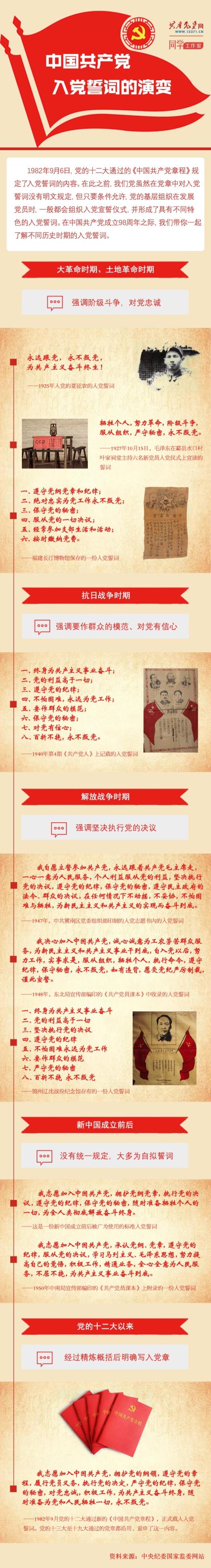 U8国际·(中国区)官方网站