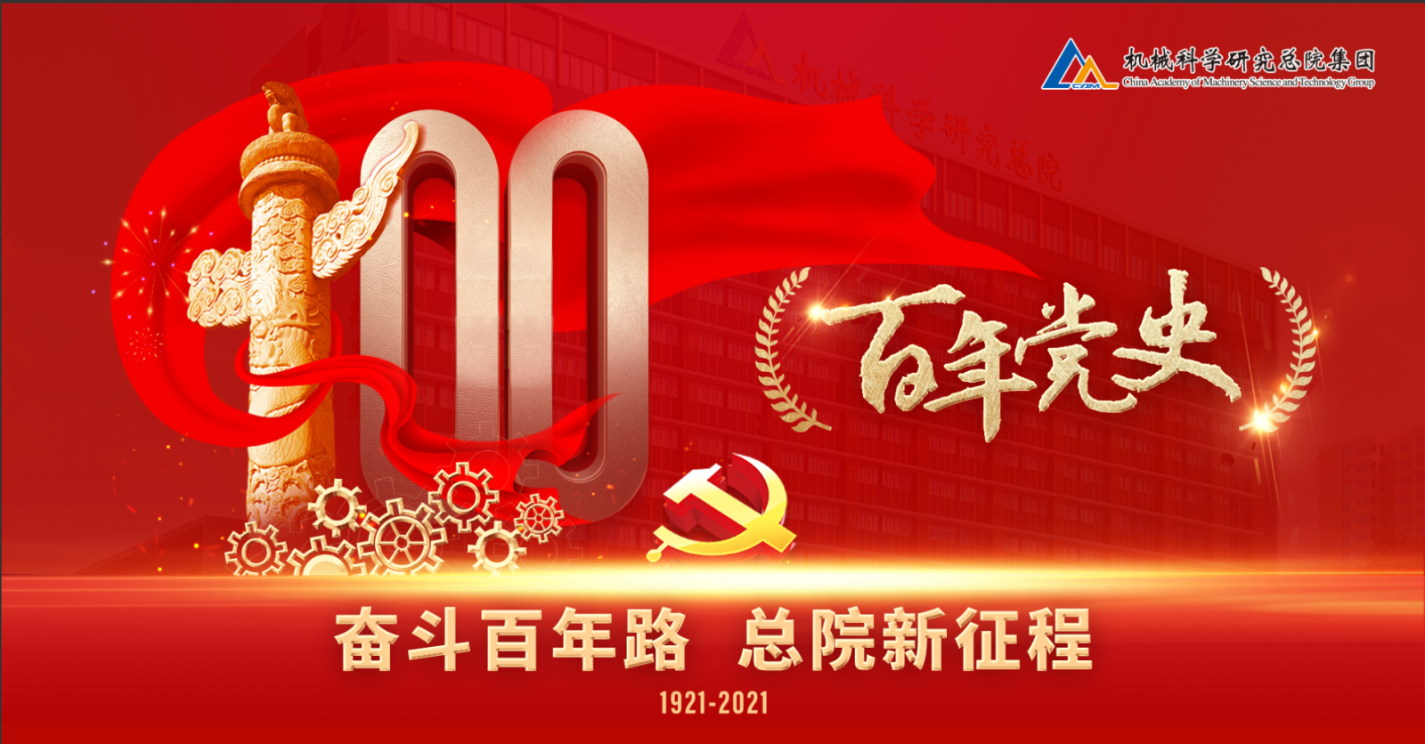 U8国际·(中国区)官方网站