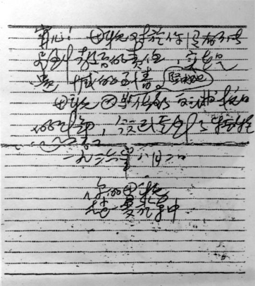 U8国际·(中国区)官方网站