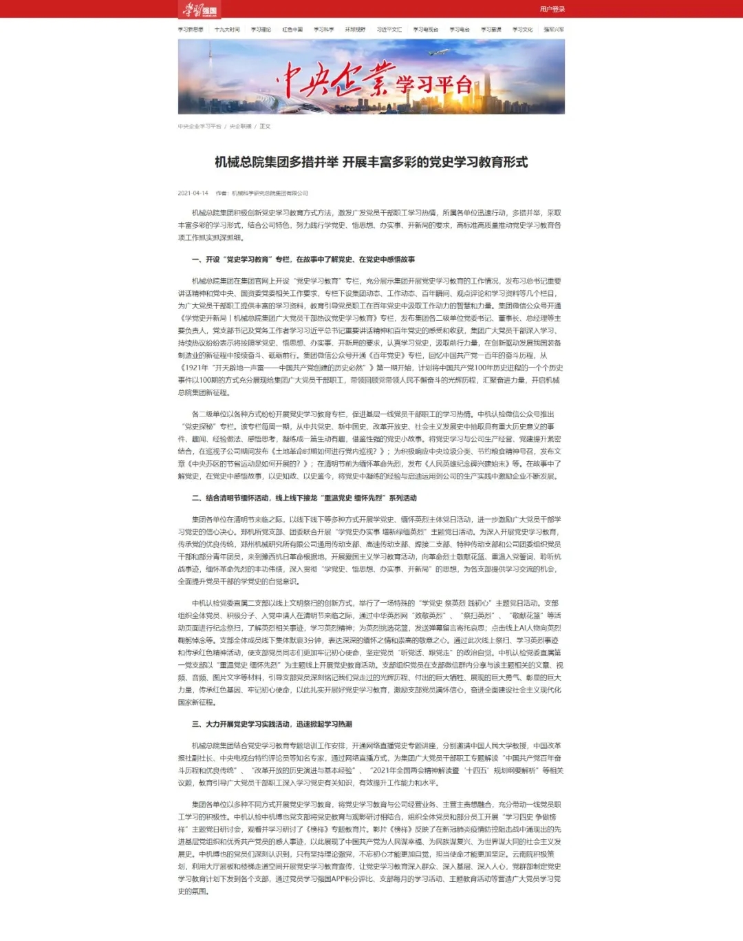 U8国际·(中国区)官方网站
