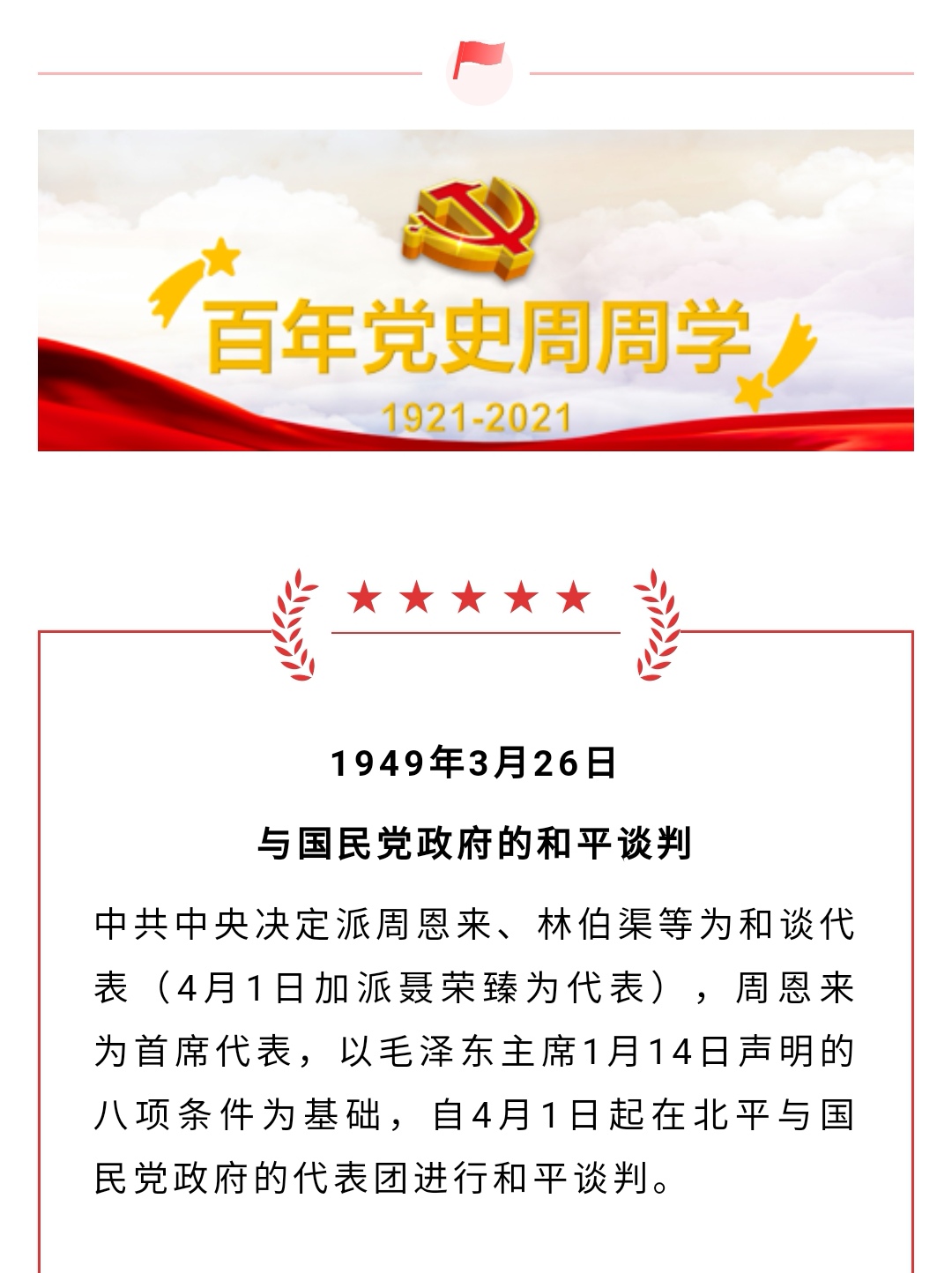 U8国际·(中国区)官方网站