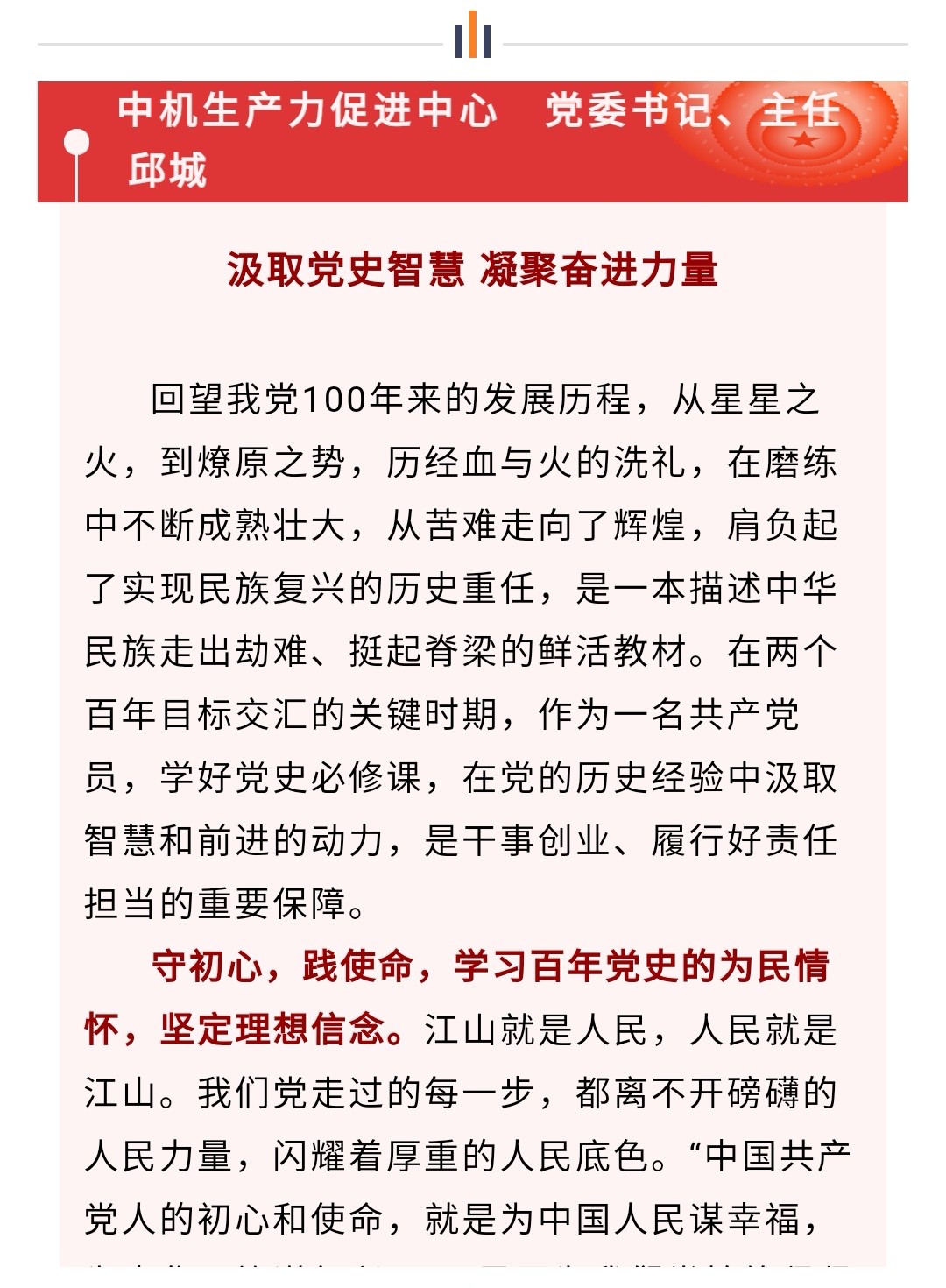 U8国际·(中国区)官方网站