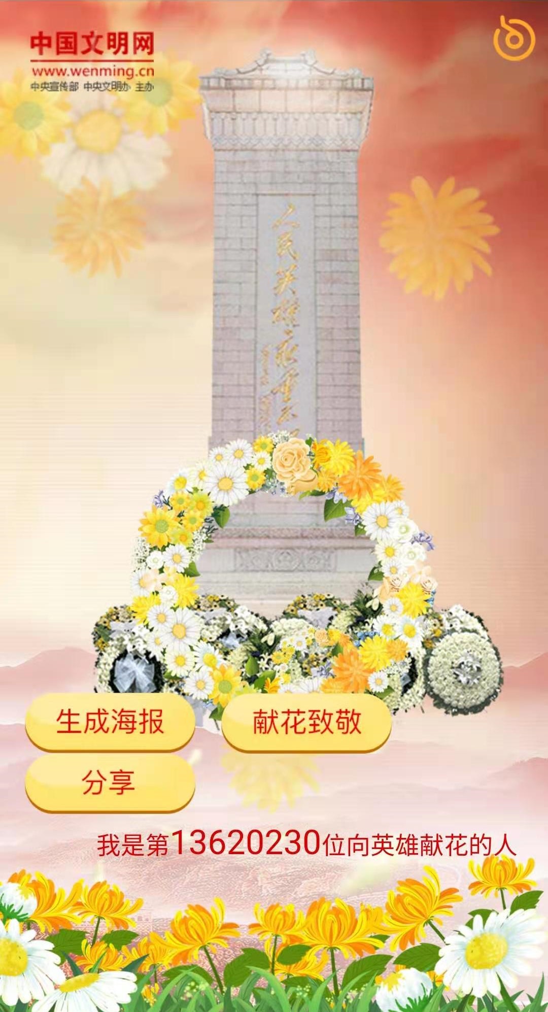 U8国际·(中国区)官方网站