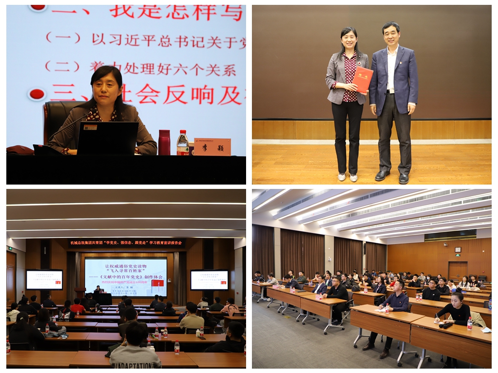 U8国际·(中国区)官方网站