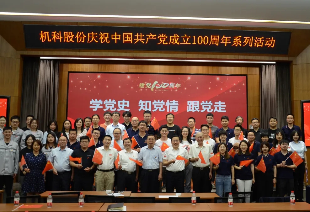 U8国际·(中国区)官方网站