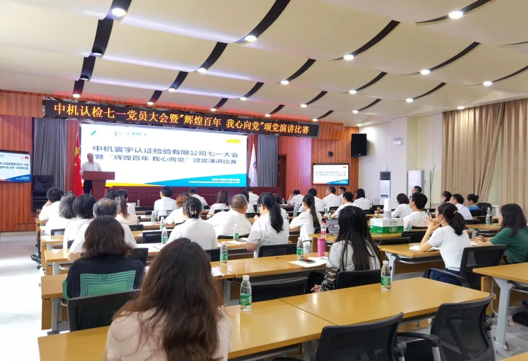 U8国际·(中国区)官方网站