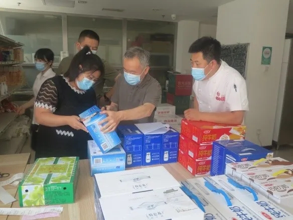 U8国际·(中国区)官方网站