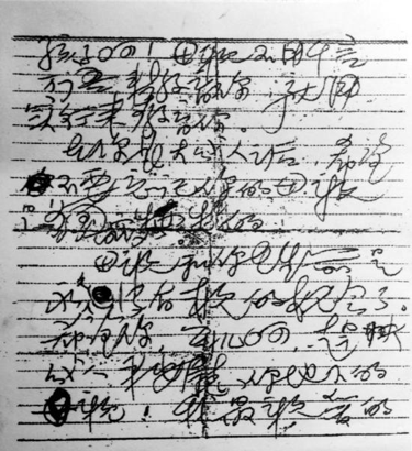 U8国际·(中国区)官方网站